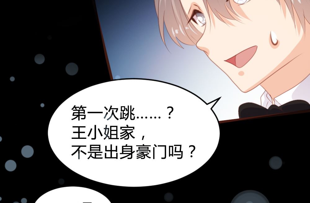 第161话30