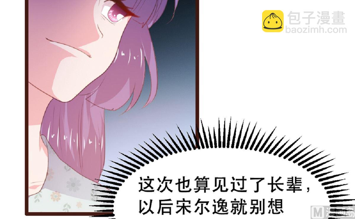 第181话14