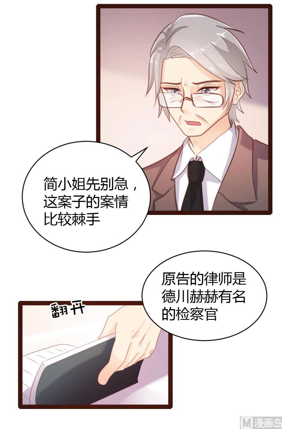 第46话21