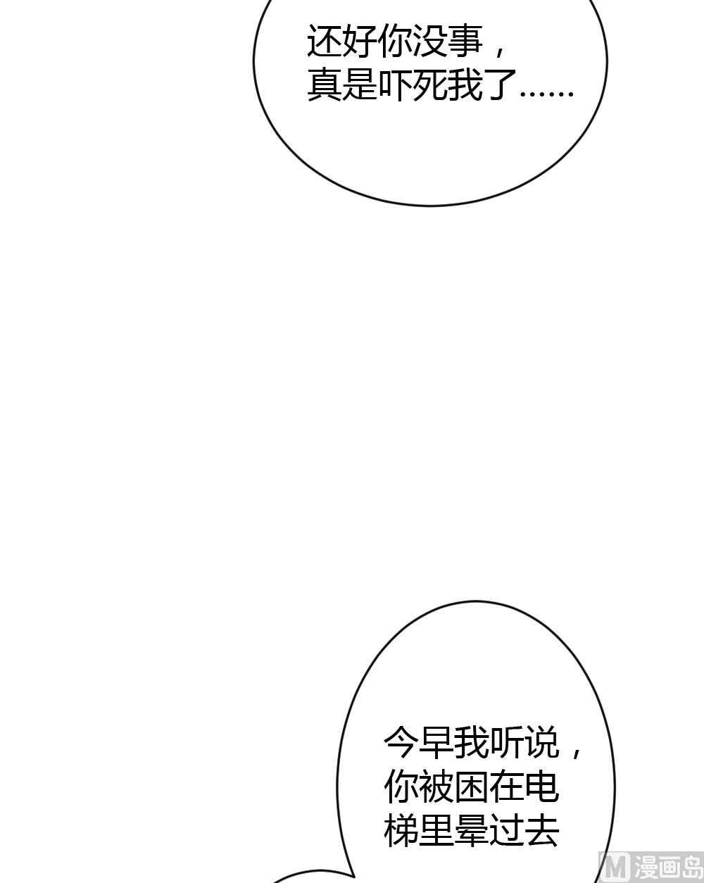 第67话19