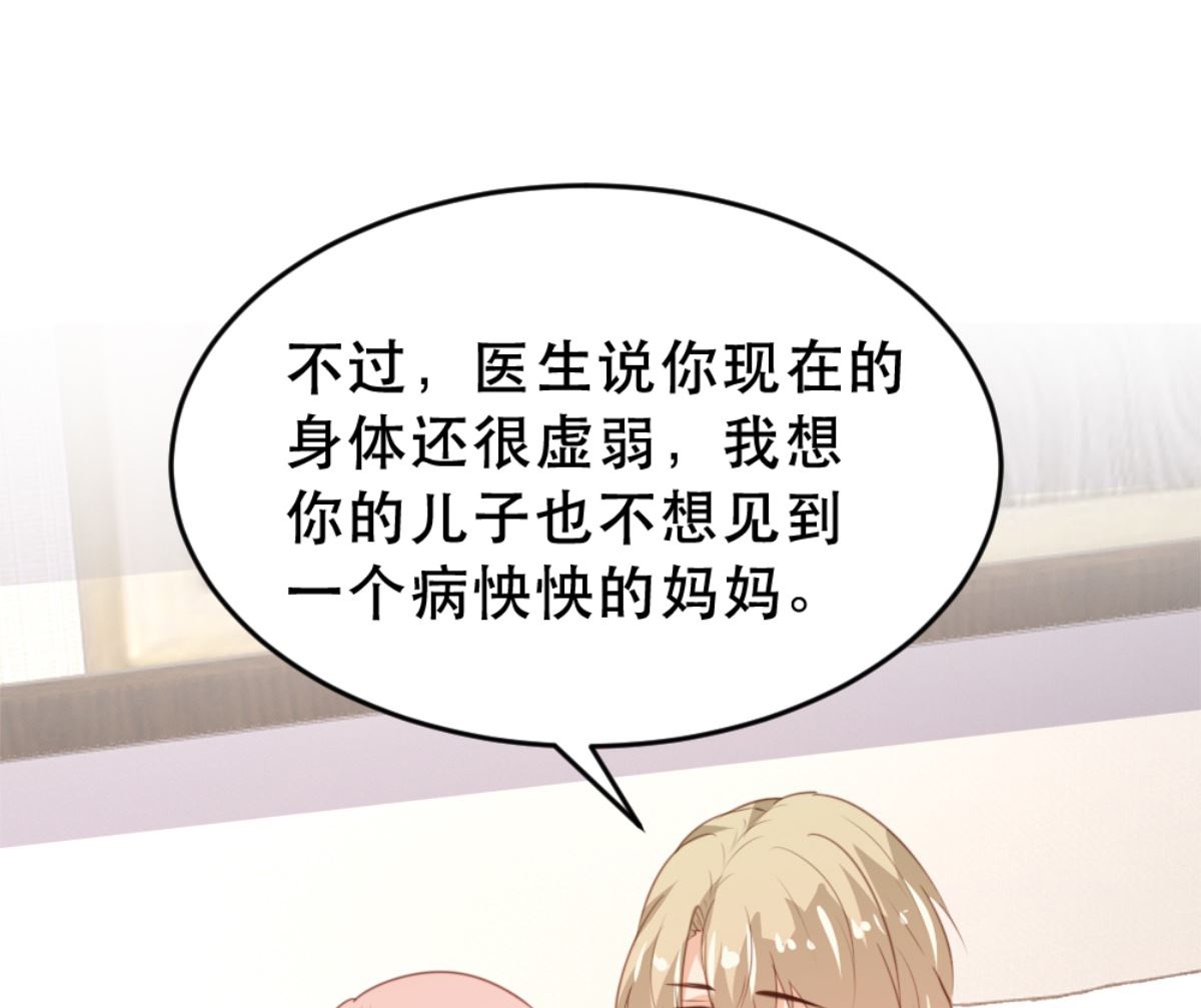 第171话50