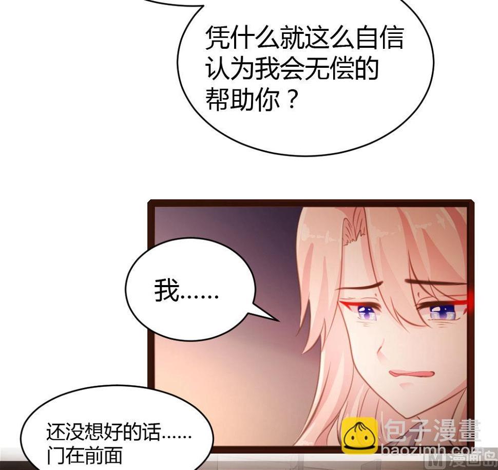 第49话23