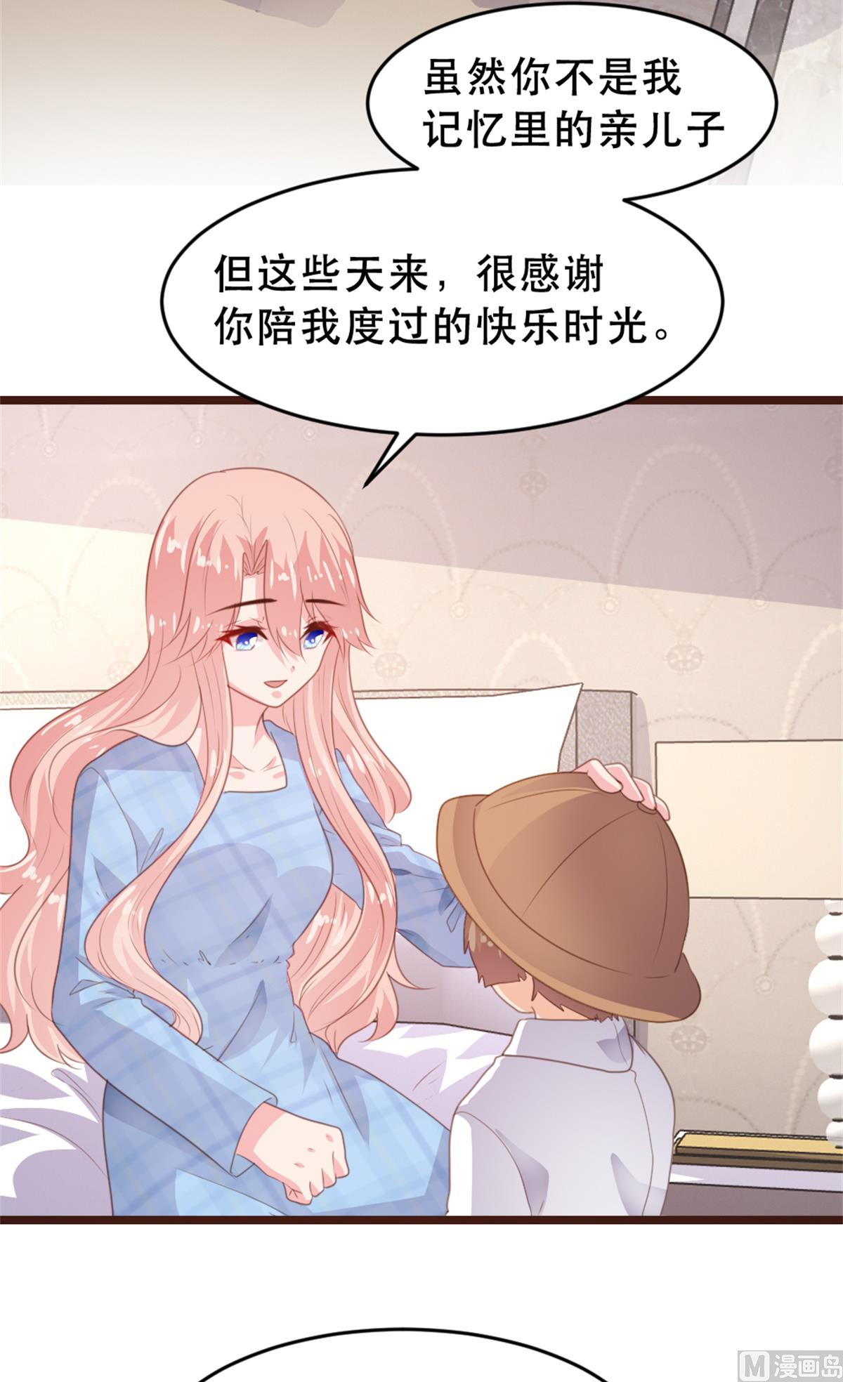 第171话28