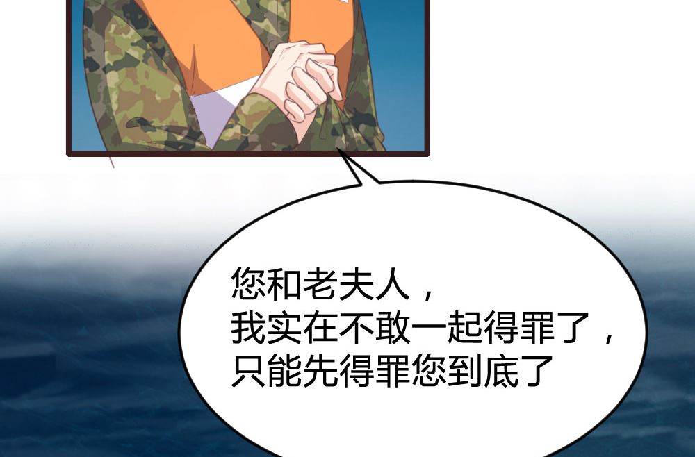 第128话38