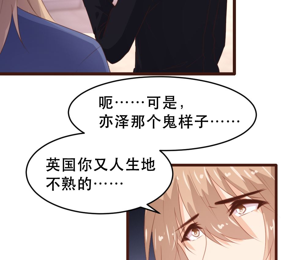 第174话40