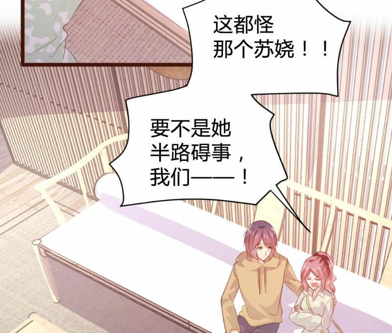 第83话27