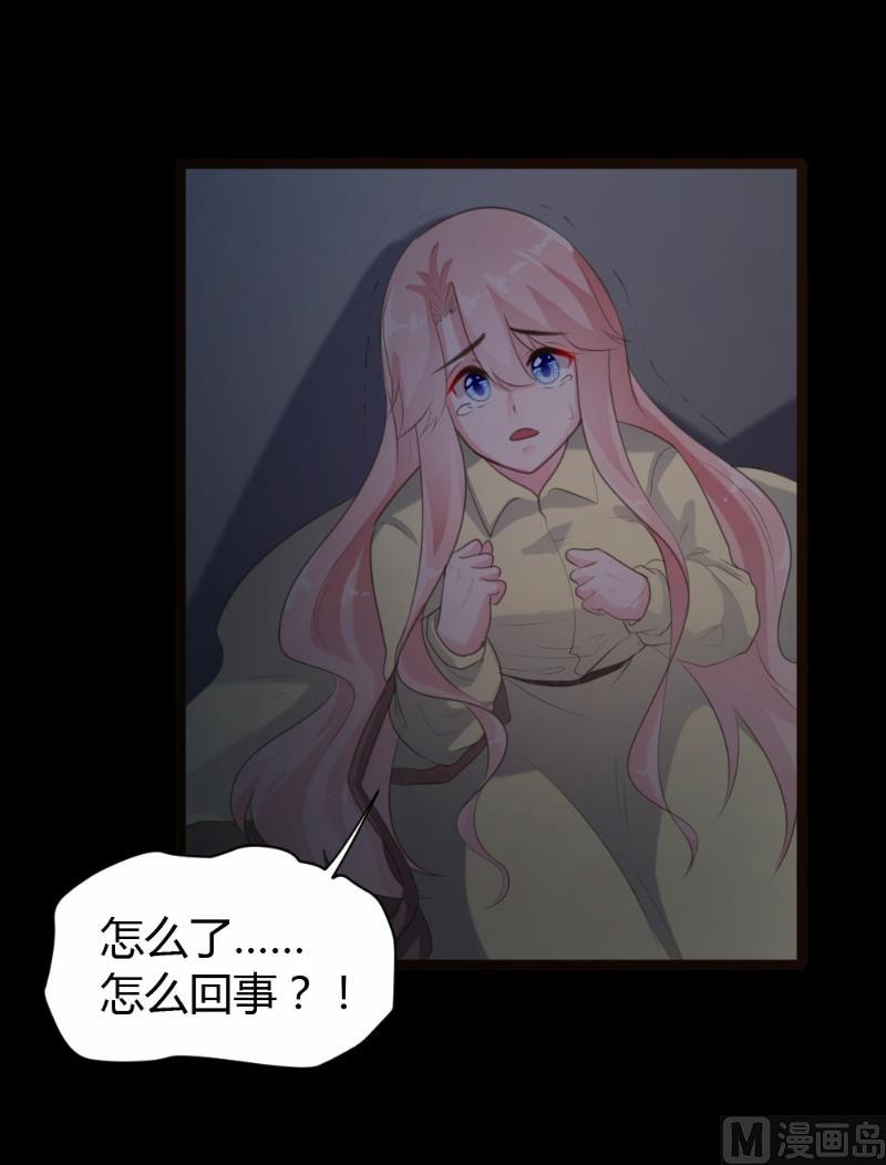 第64话17