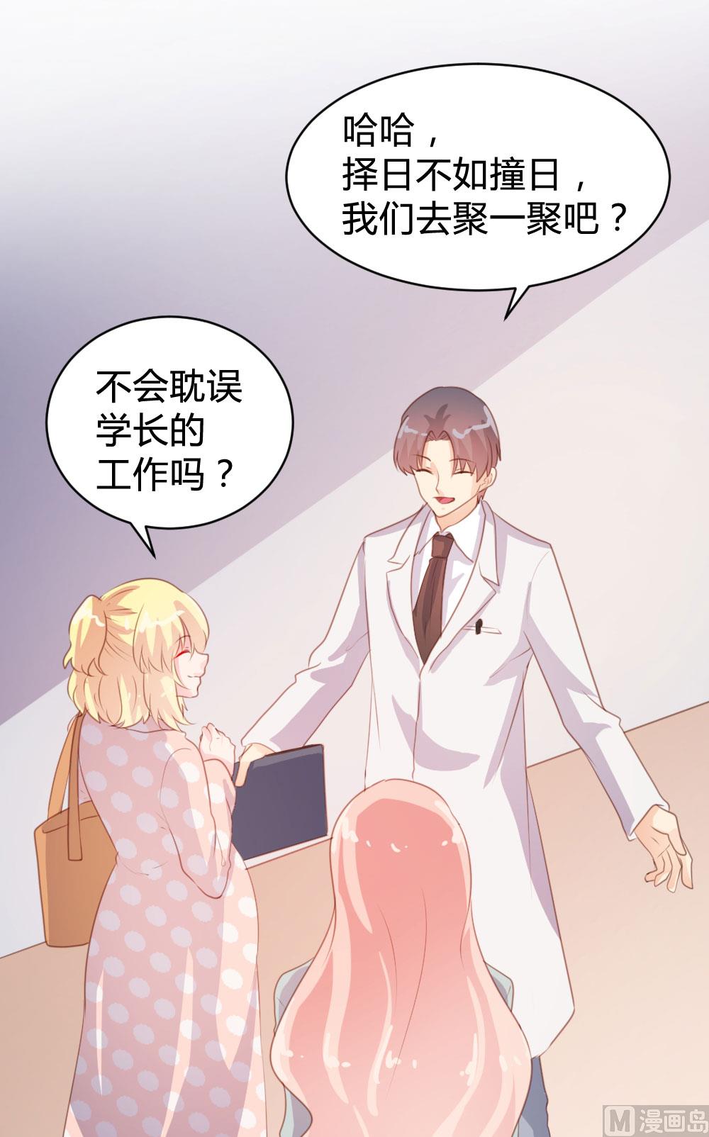 第72话28