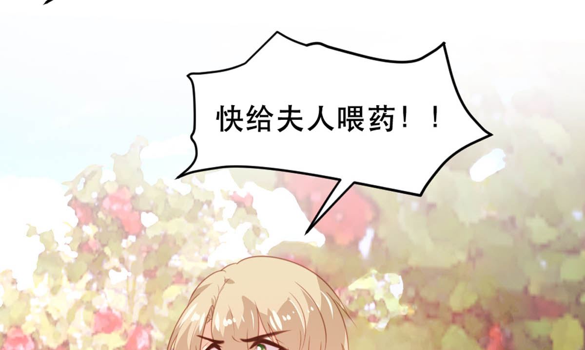 第175话66