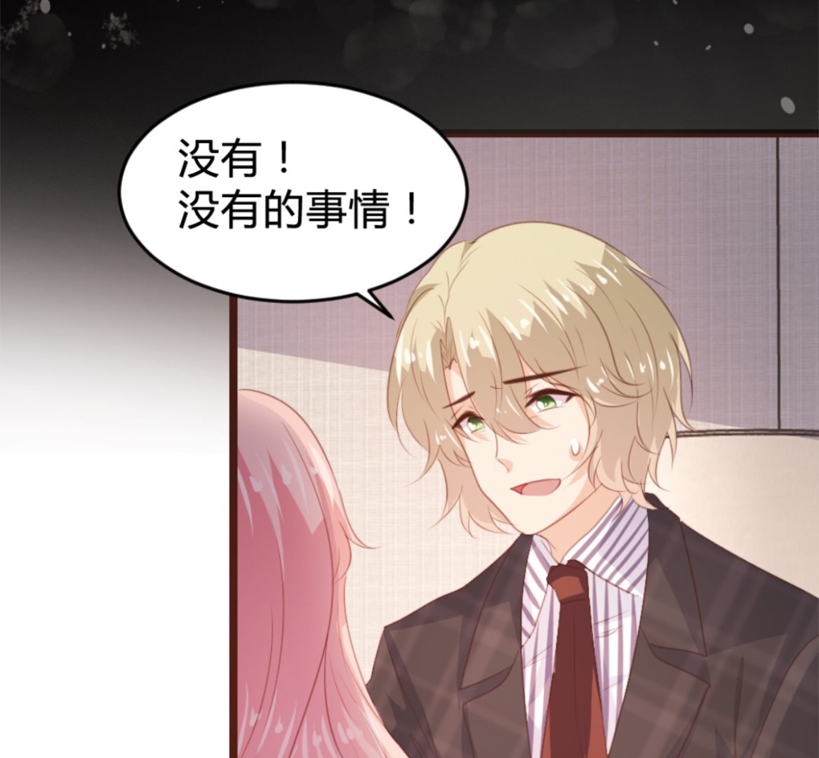 第165话4