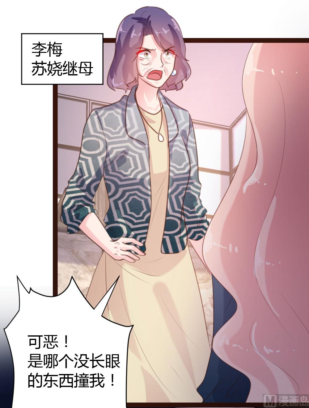 第55话11