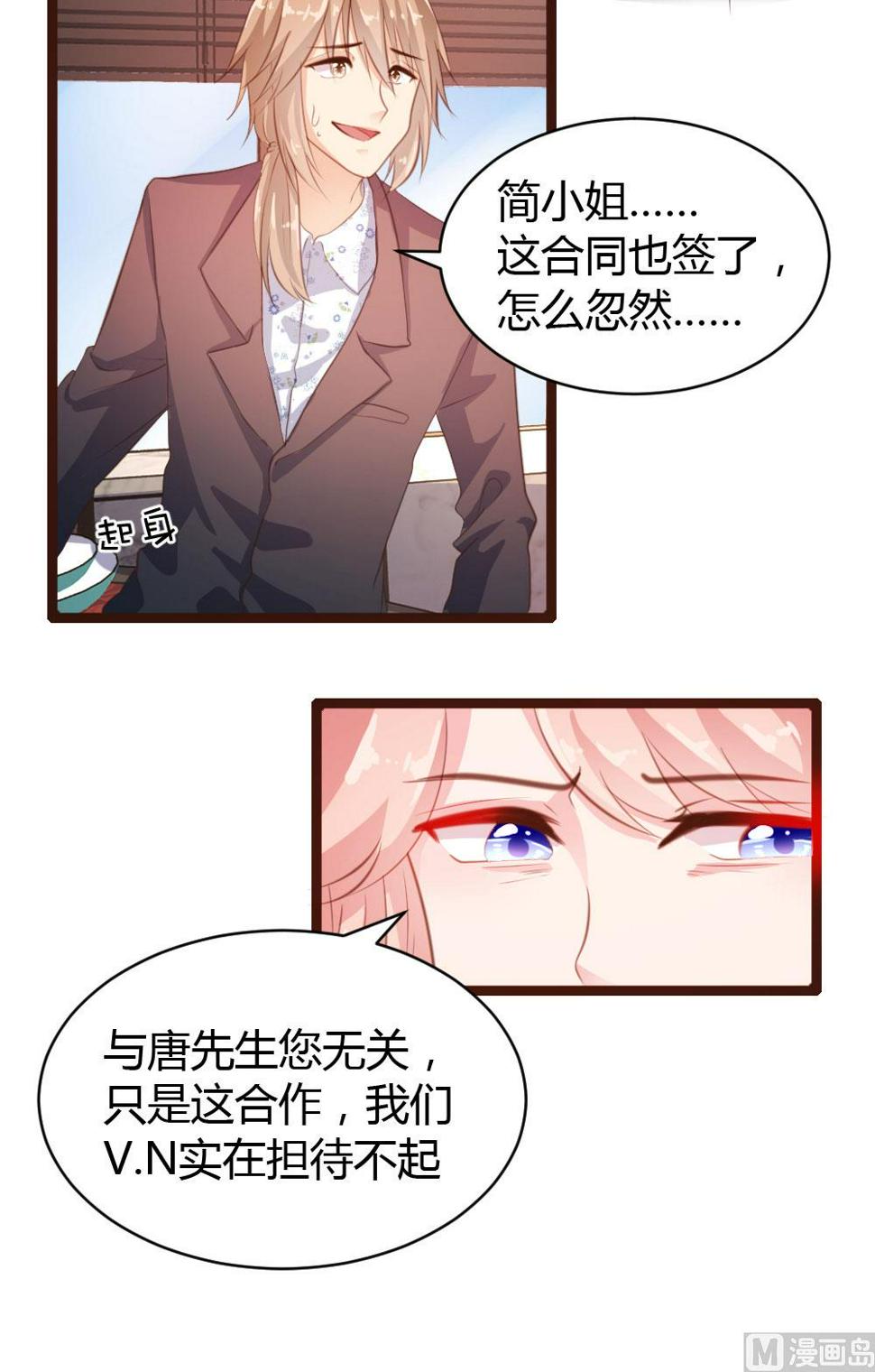 第33话2