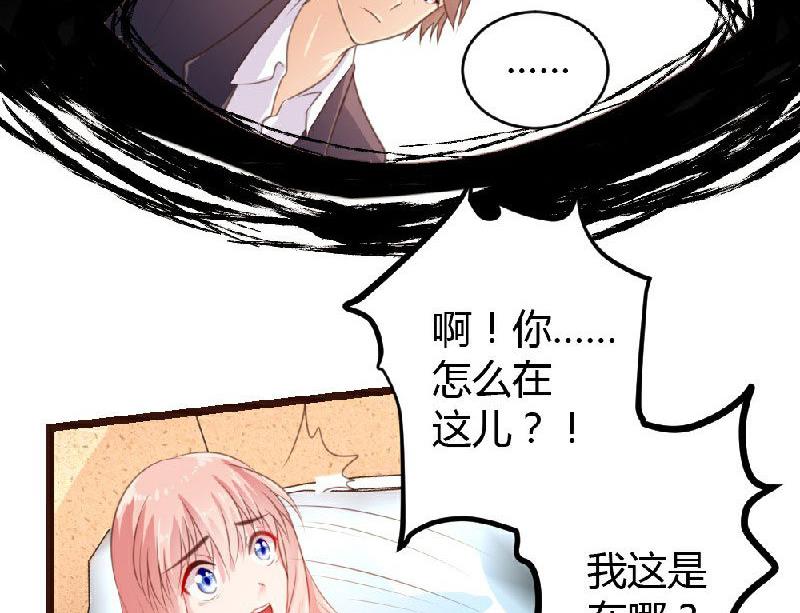 第5话29