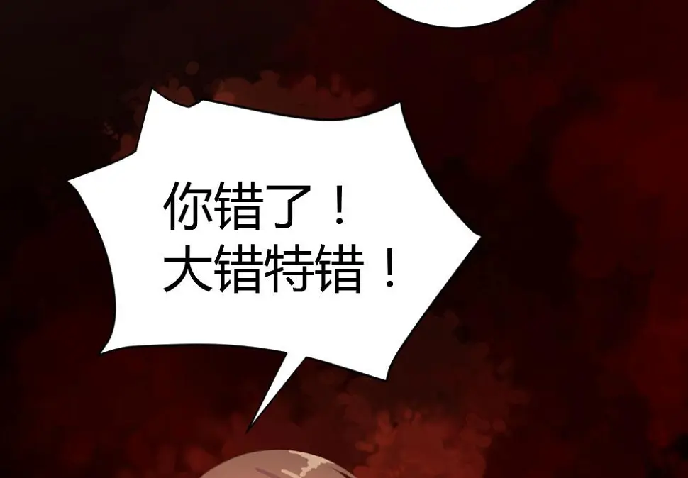 第59话13