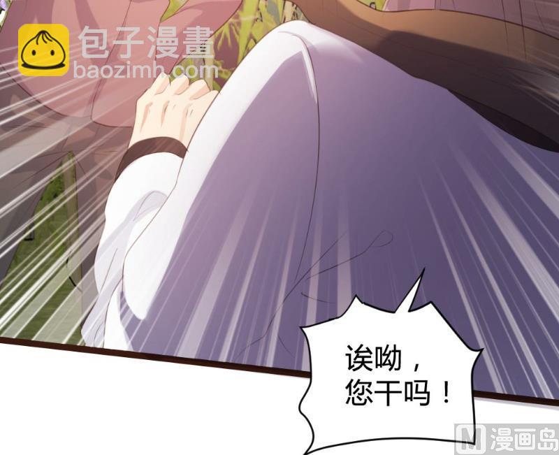 第98话5