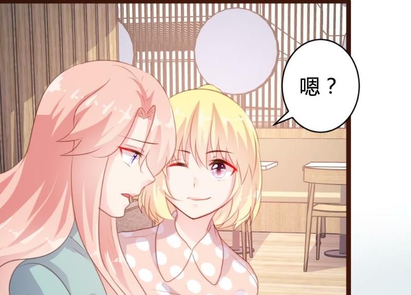 第74话25