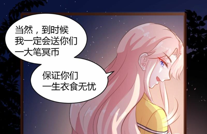 第23话19