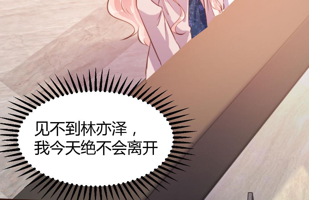 第47话29