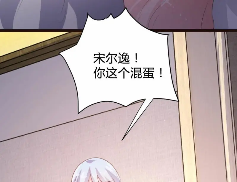 第88话14