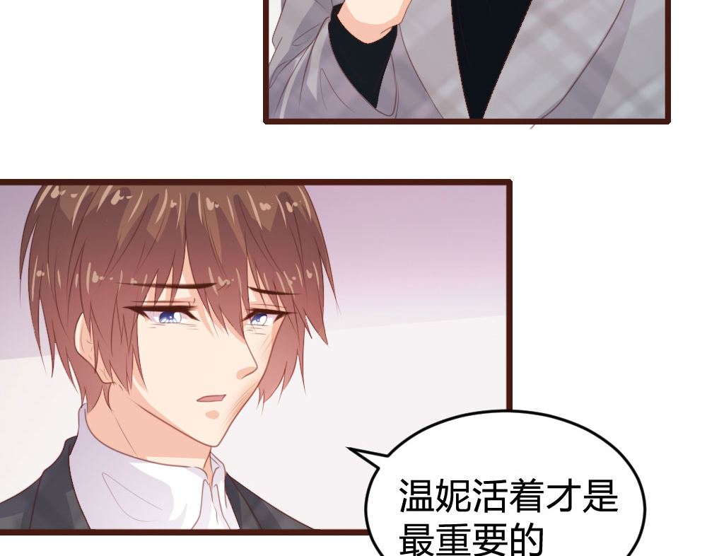 第130话44
