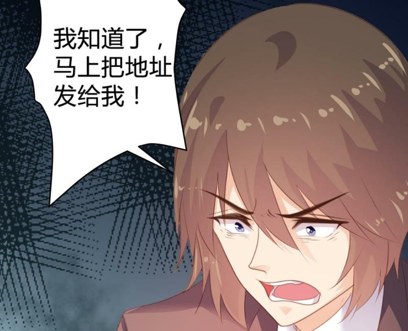第99话13