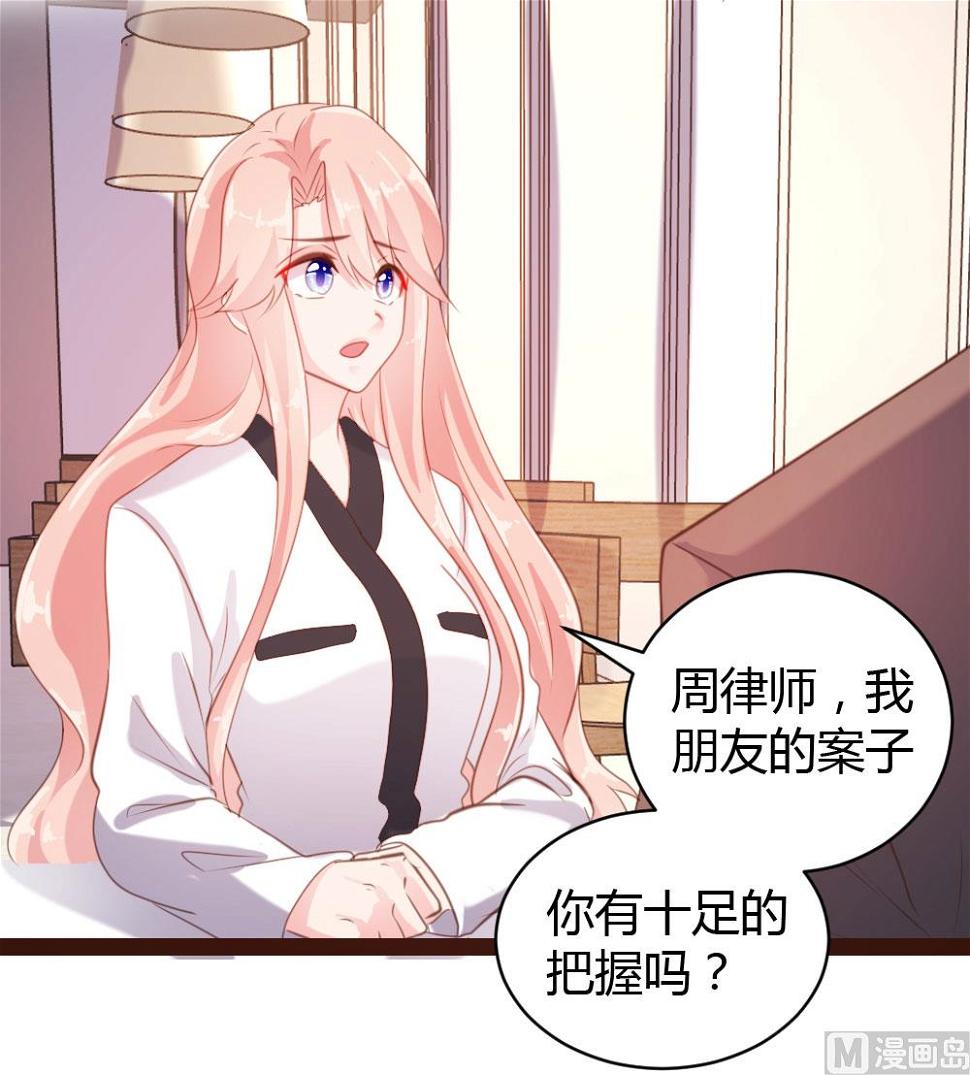 第46话20