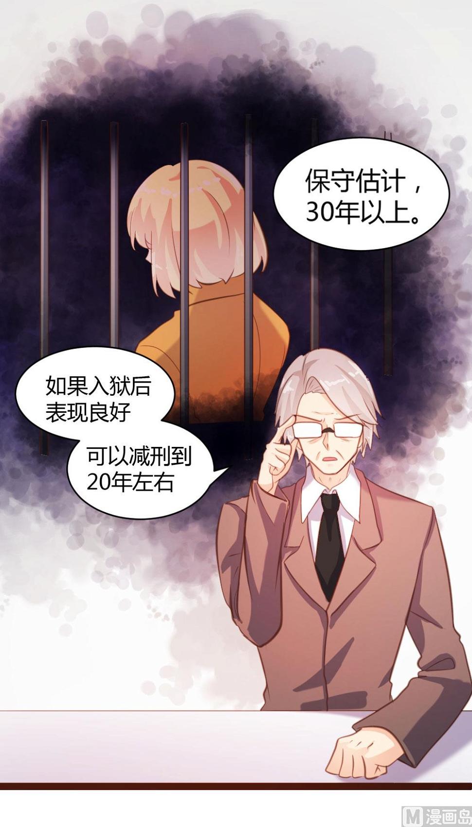 第46话29