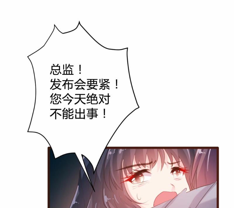 第91话29