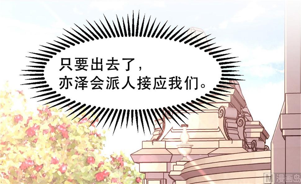 第179话4