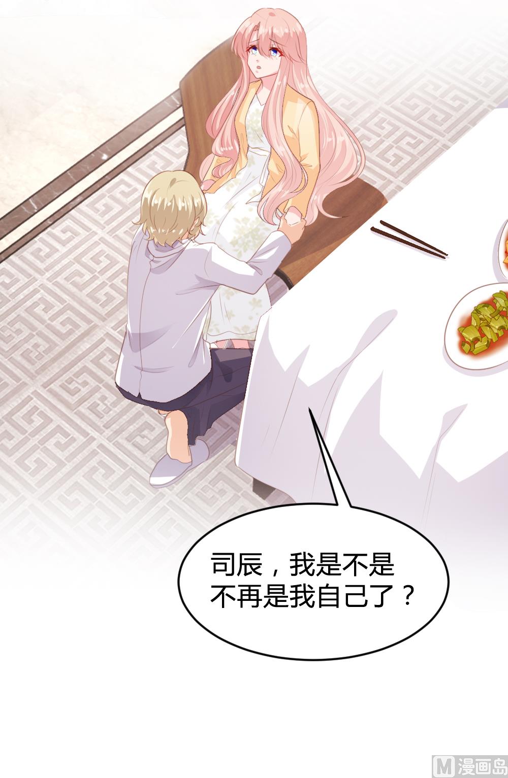 第151话43