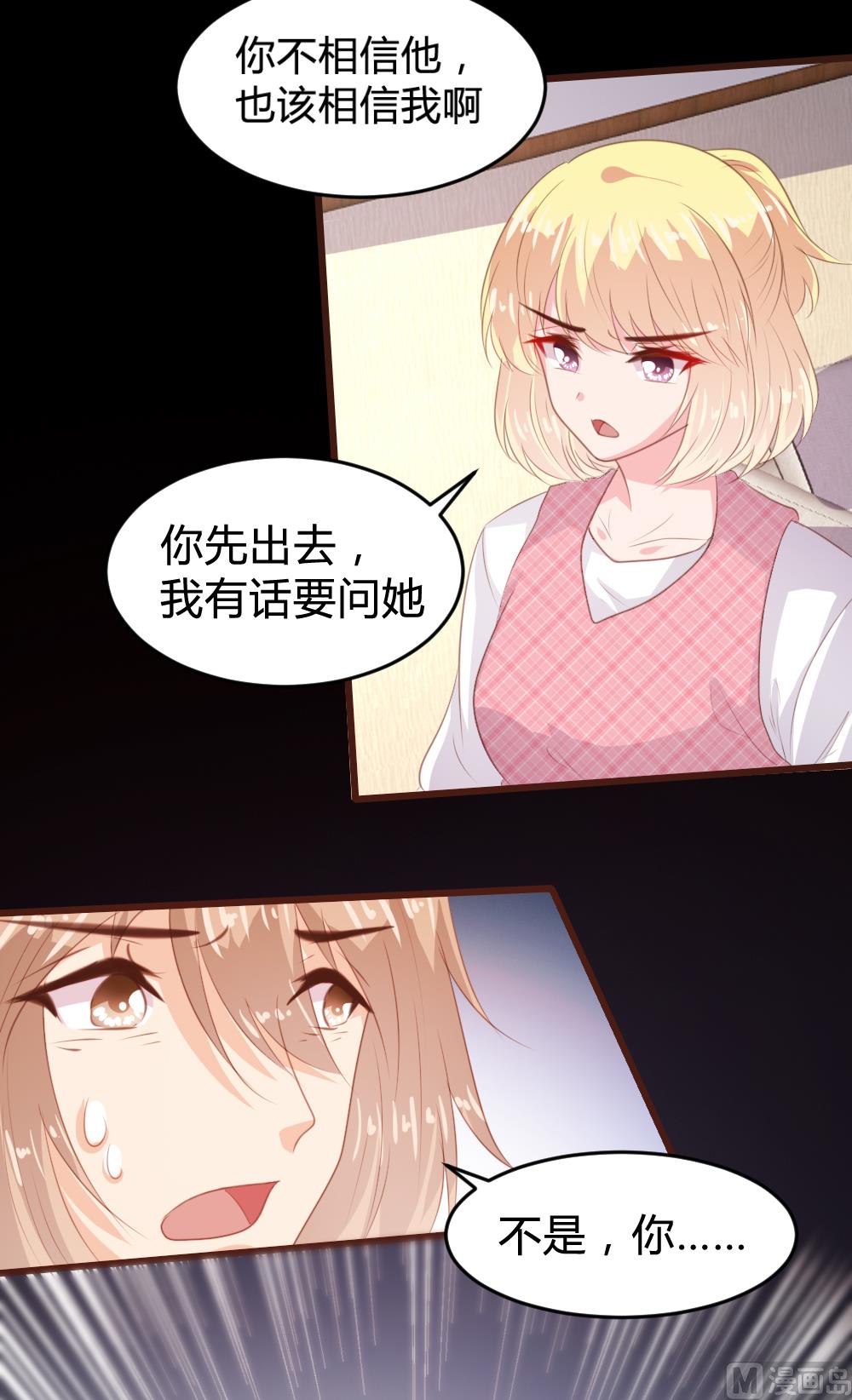 第156话21