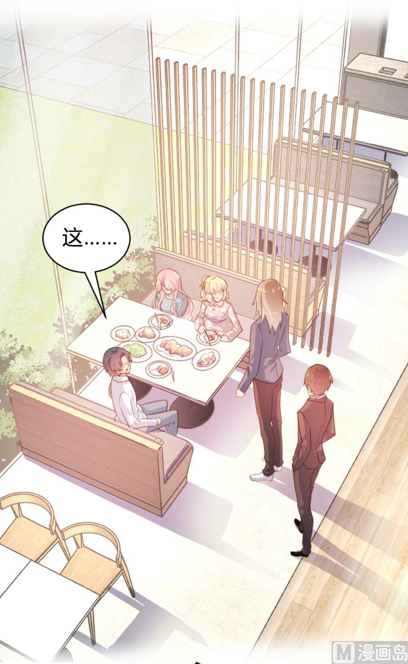 第74话36