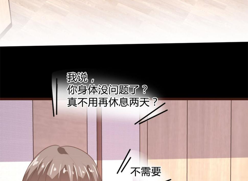 第166话4