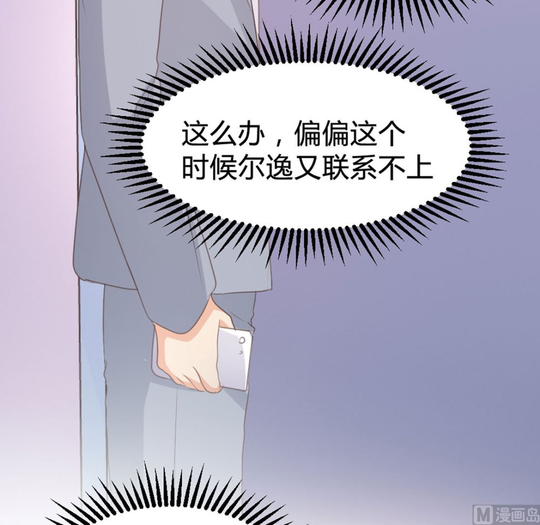 第142话55