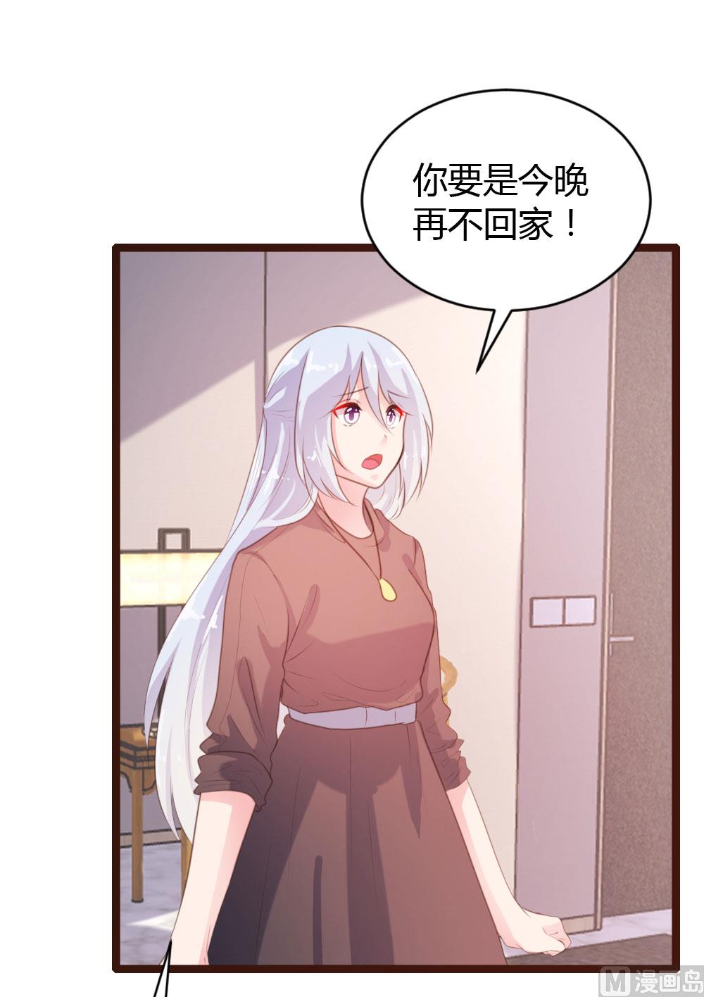 第63话19