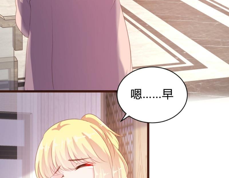 第97话26