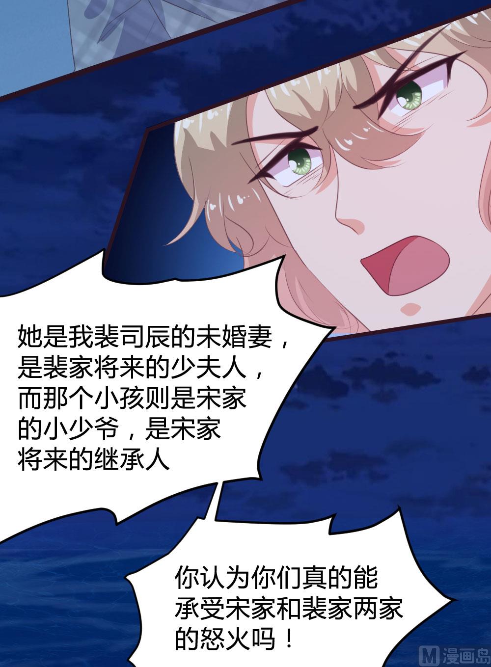 第133话8