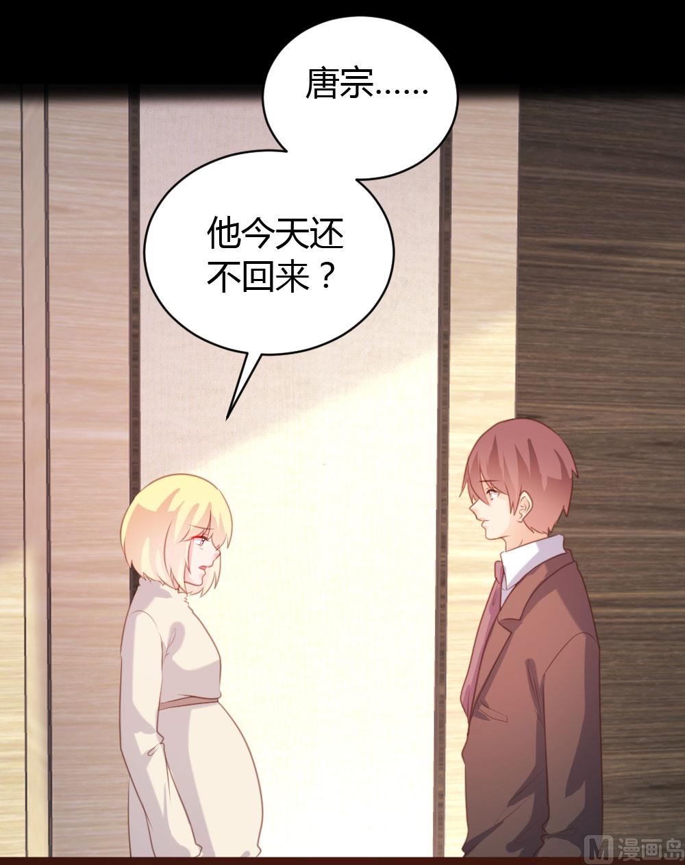 第68话8