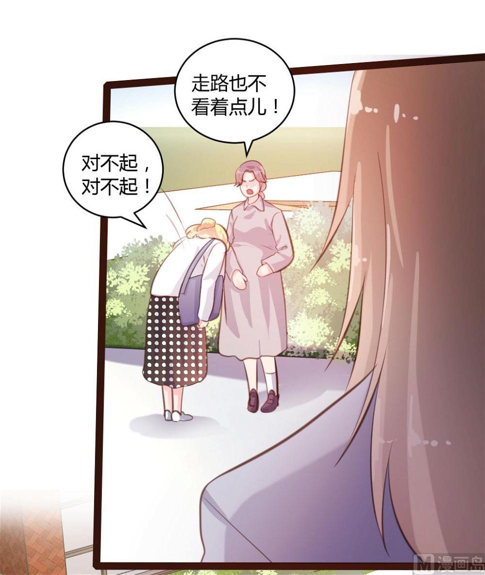 第53话17