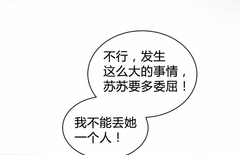 第89话32
