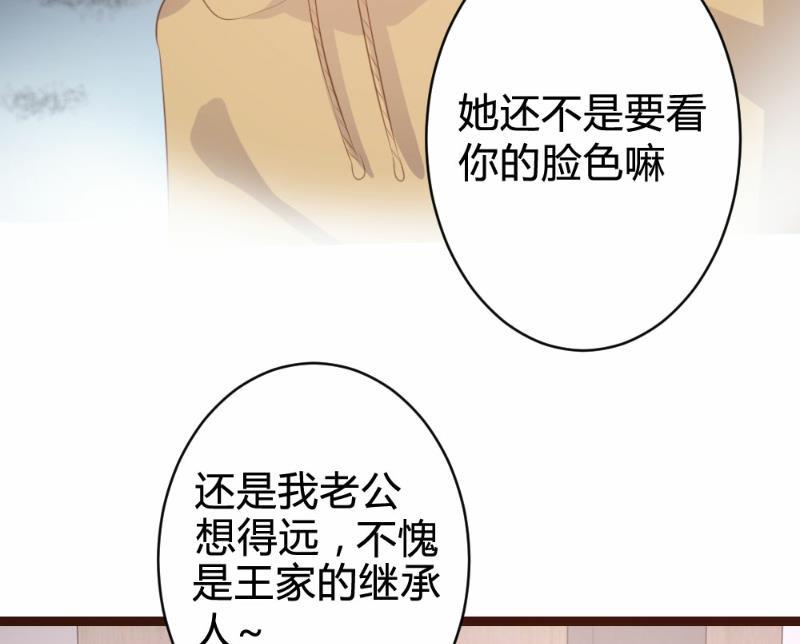 第83话33
