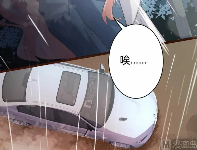 第82话7