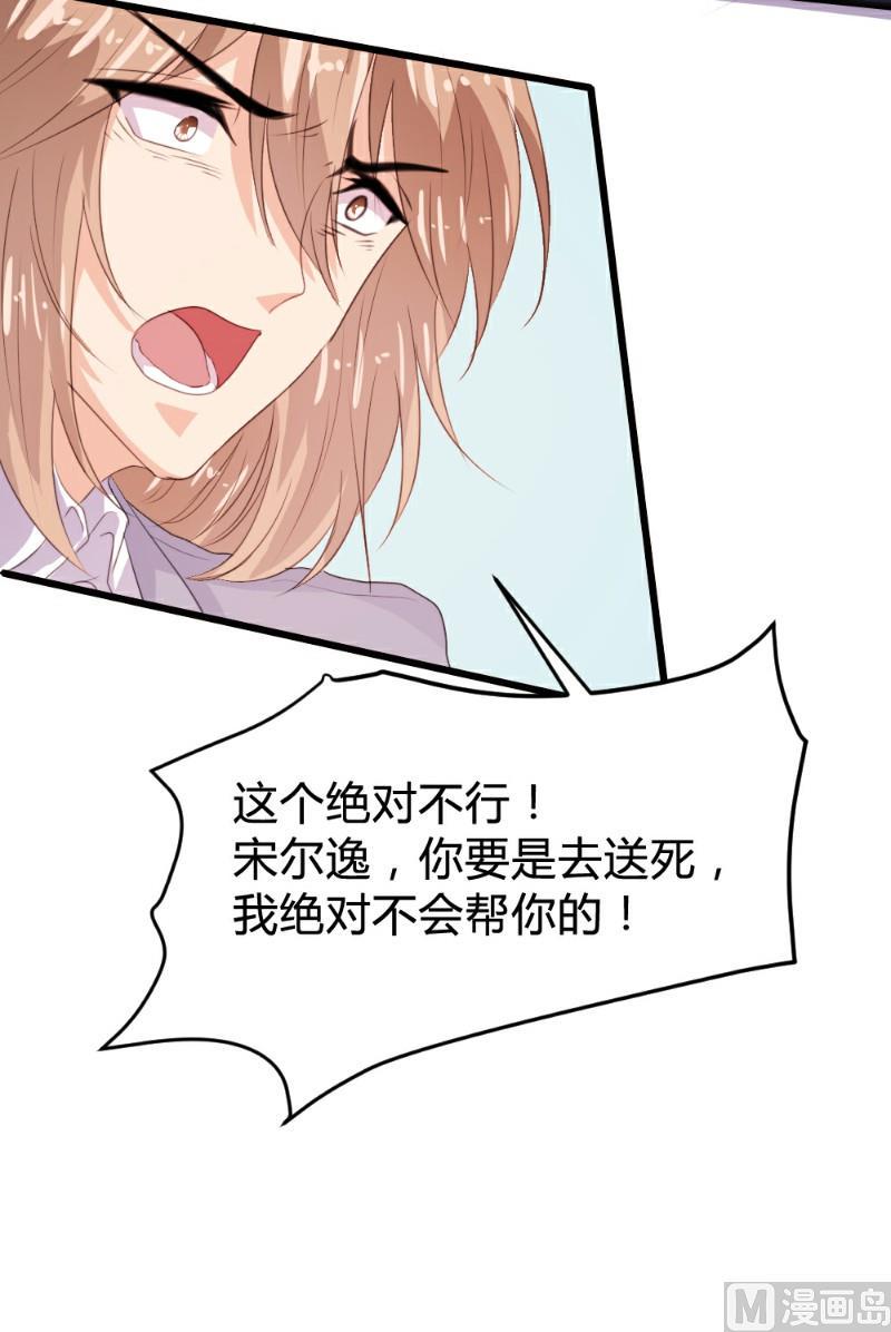 第119话46