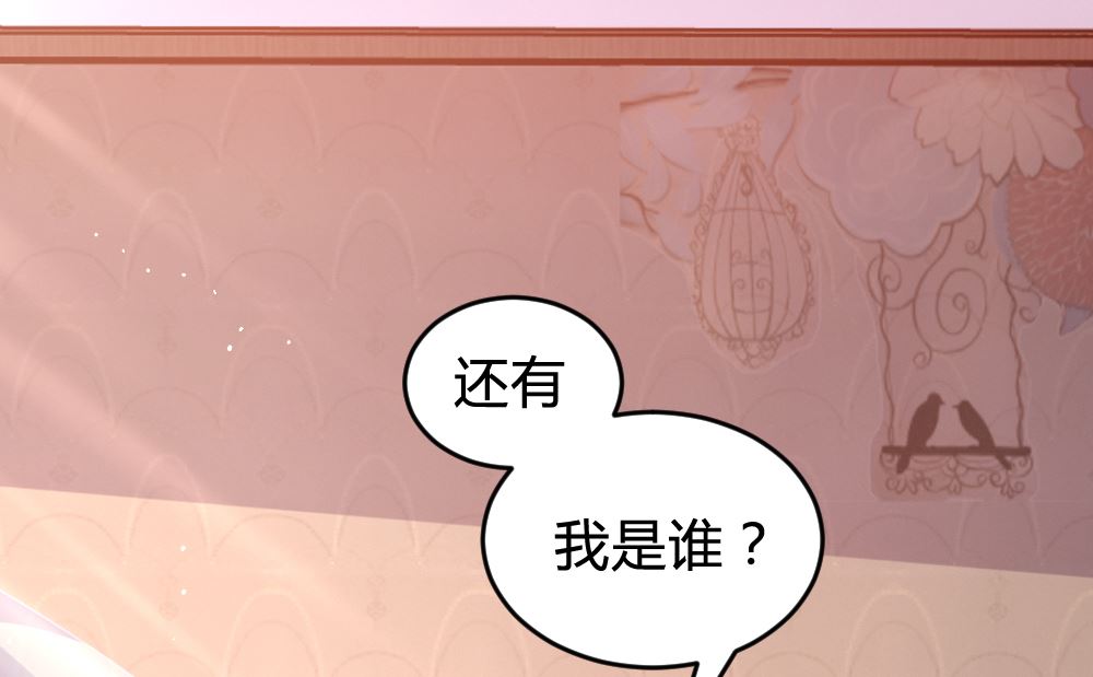 第143话50