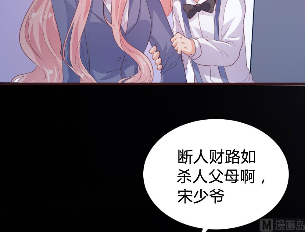 第137话40