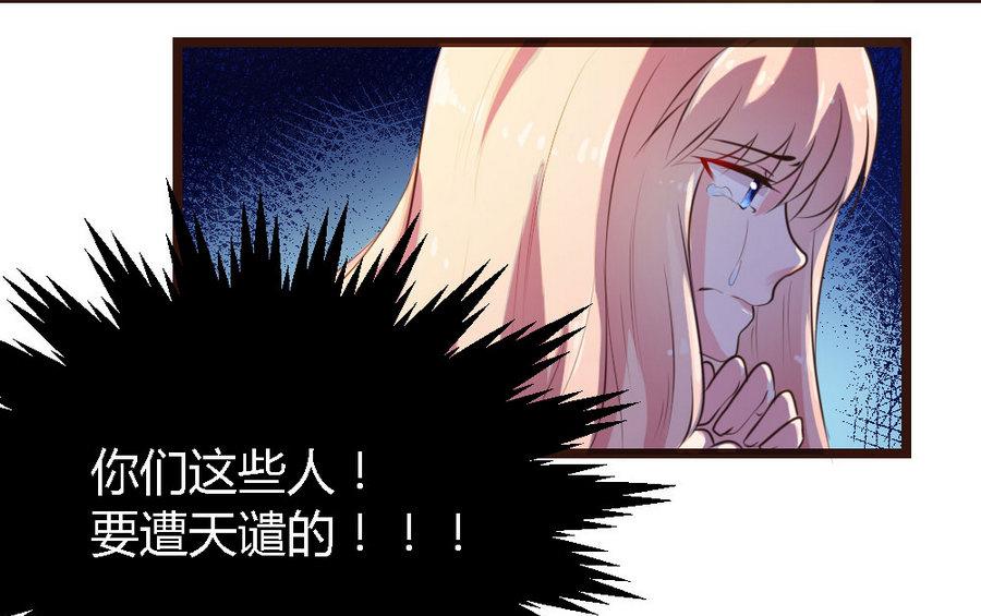 第1话86