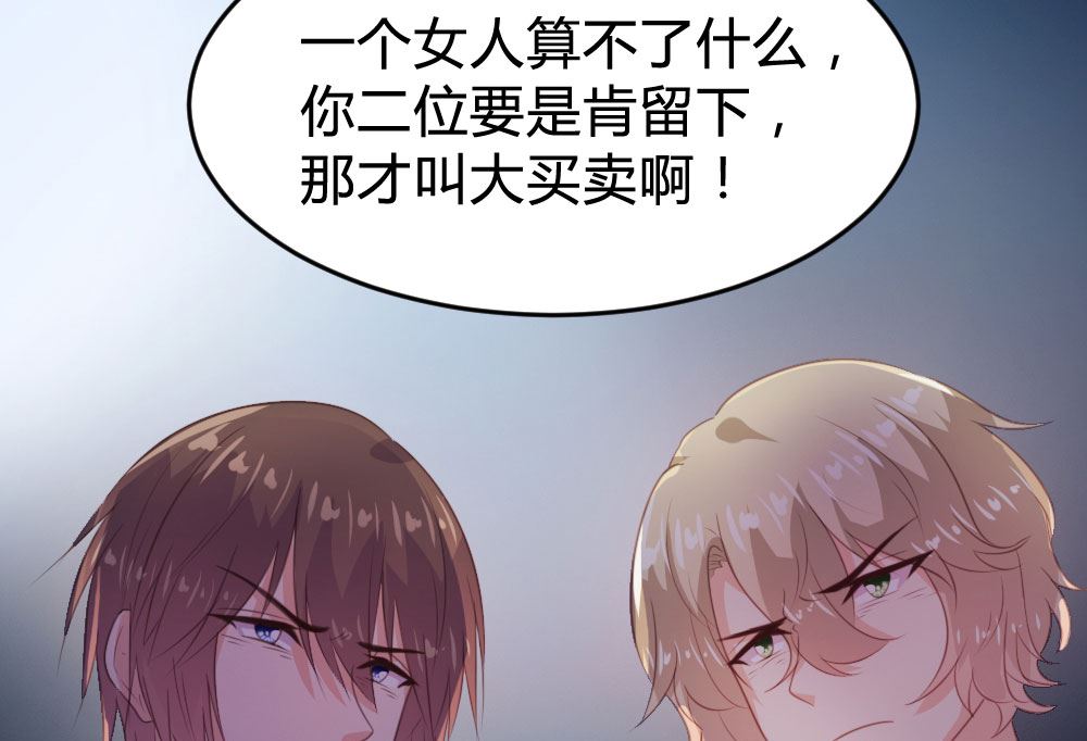 第136话48