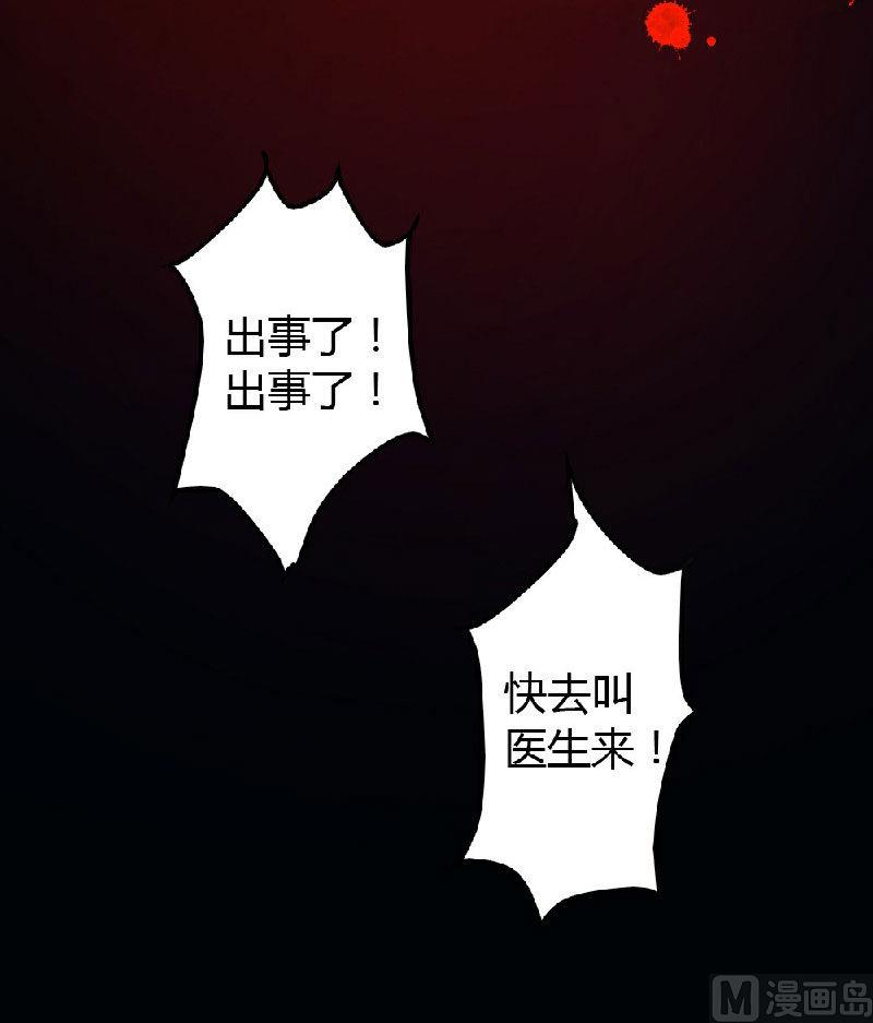 第5话20