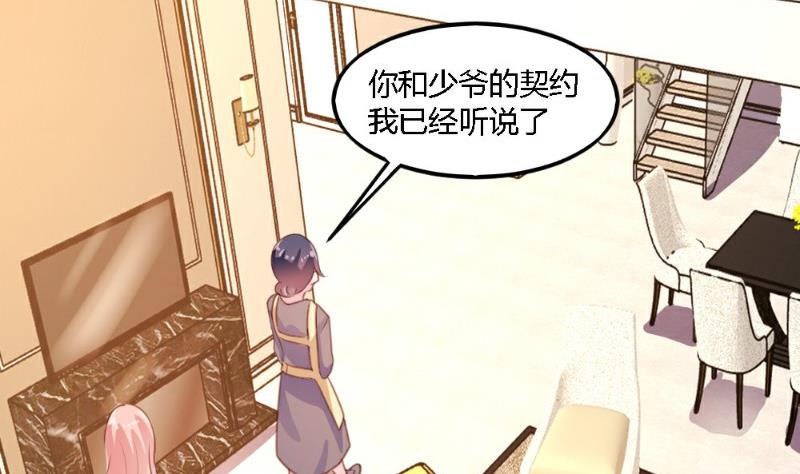 第3话50