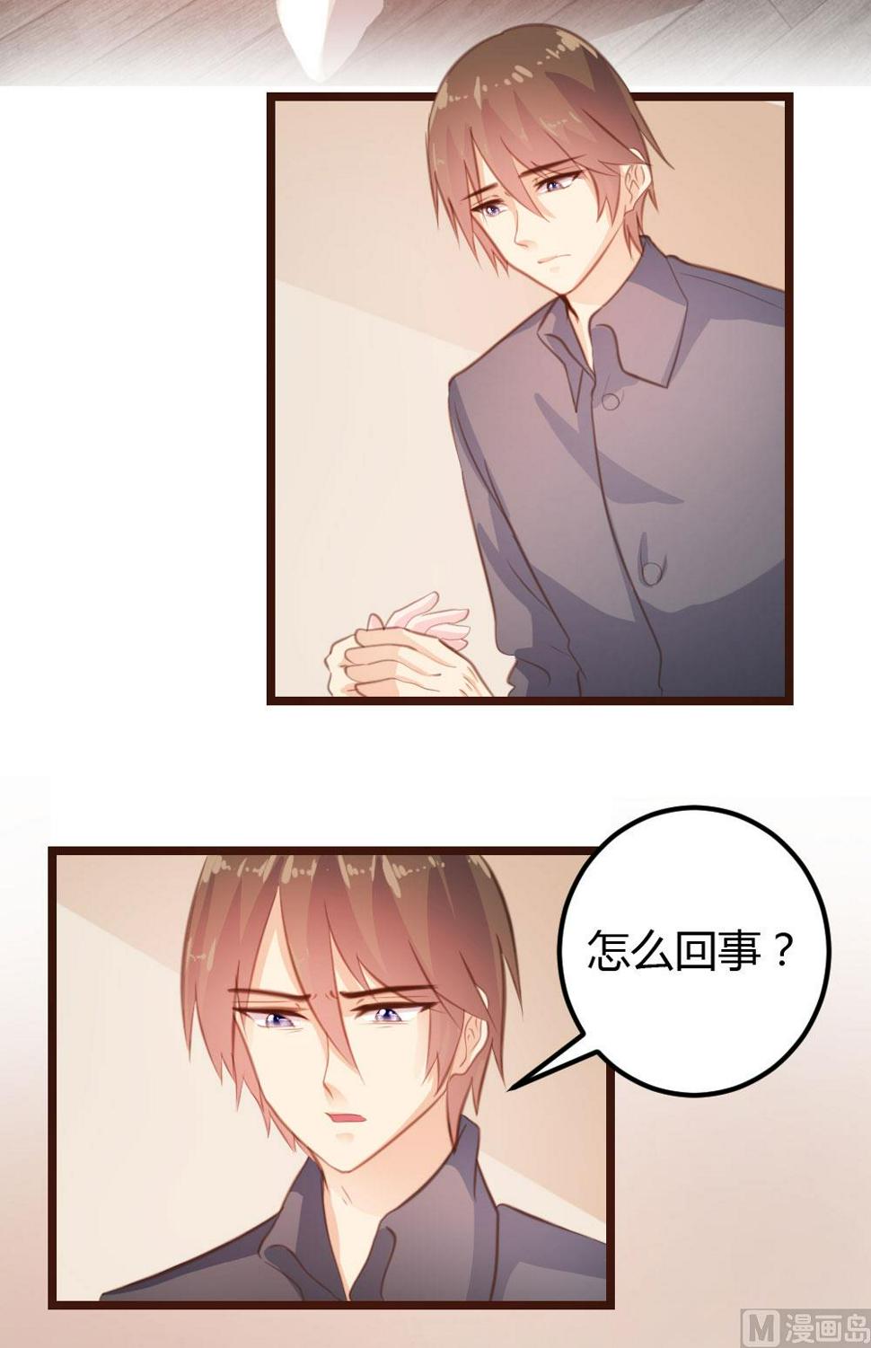 第14话4